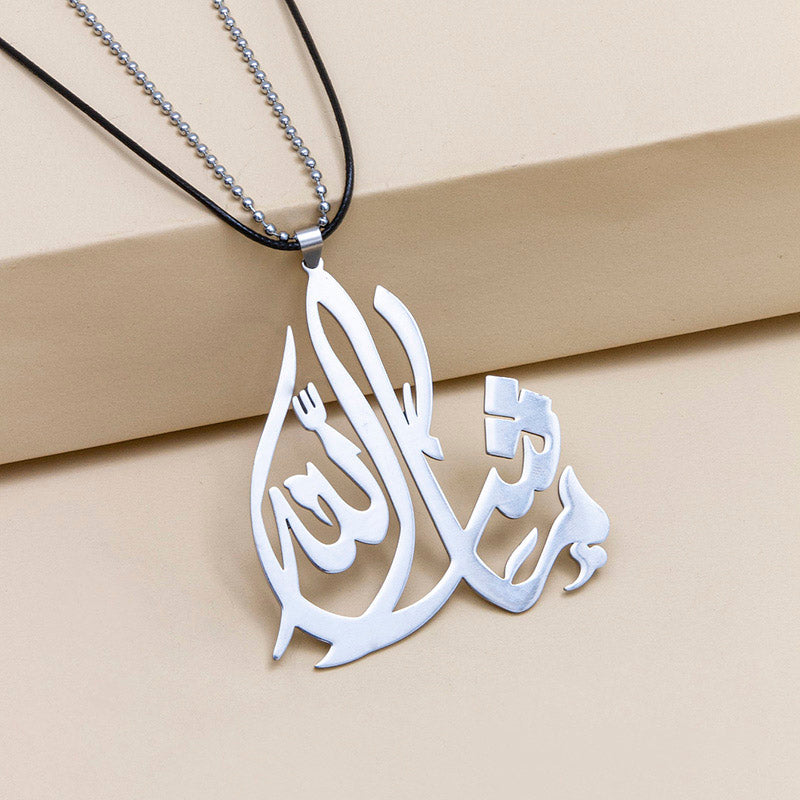 Muslim Islam Allah Pendant Necklaces - Minihomy