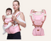 Four Seasons Baby Straps Children's Waist Stool Breathable Multi-functional - Minihomy