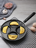 Fried egg pan non-stick pan home fans - Minihomy