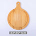 Chopping Board Pizza Board Chopping Board Fruit Board Chopping Board